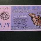 ANTNAPOLISTAN 0,5 DINAR 2005 P-1 UNC  (K15-S60) - pikkukuva 1