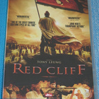 Dvd - Red Cliff - John Woo -elokuva 2008 - pikkukuva 1
