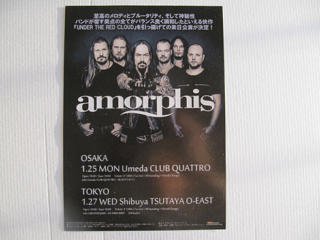 Amorphis Under the Red Japani esite. Kiertue 2016. UUSI.