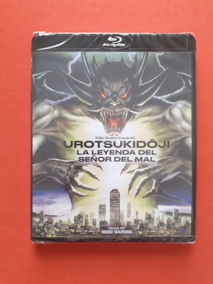 Urotsukidöji 1: Legend of the Overfiend BLU-RAY