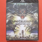 Urotsukidöji 1: Legend of the Overfiend BLU-RAY - pikkukuva 1