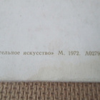 CCCP: propaganda taittokortti - Eläköön Puna-armeija! - pikkukuva 3