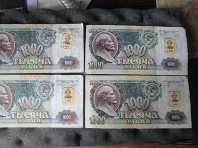 Transnistria: neljä 1000 ruplan seteliä 1992