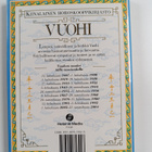 Man-ho Kwok : Vuohi - pikkukuva 2