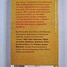 Sue Townsend : Elämä on tautista, Hadrianus - pikkukuva 2