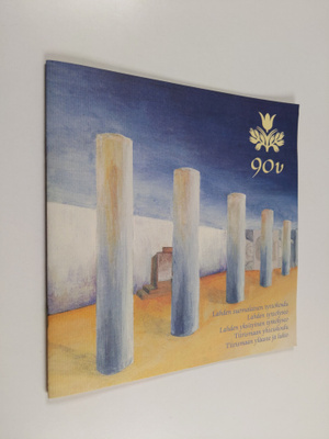 Lahden suomalainen tyttökoulu 90v