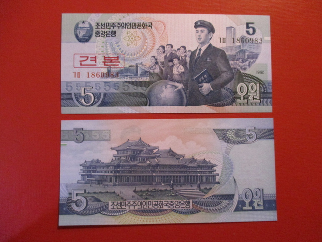 KOREA NORTH 5 VON 1992  SPECIMEN UNC  (K15-S141)
