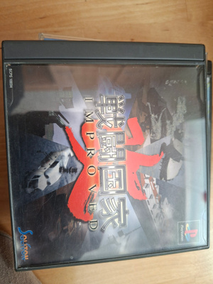 PS1 Sentou Kokka Kai Improved CIB japaniversio