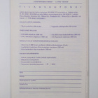 Lääkäriverkko 1/1994 - pikkukuva 2