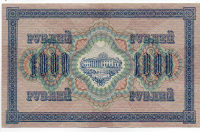 1000 Ruplaa 1917