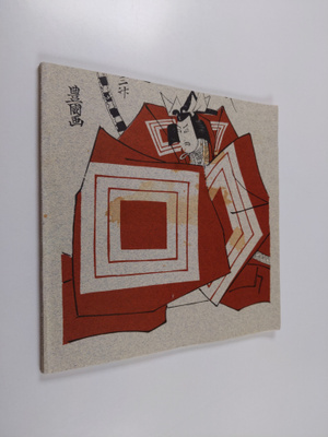 Marja-Liisa Bell : Ukijo-e Japanin puupiirrostaidetta - H...