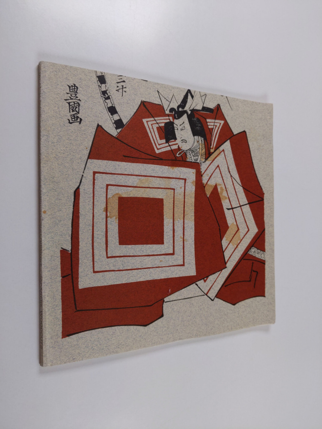 Marja-Liisa Bell : Ukijo-e Japanin puupiirrostaidetta - H...