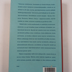 Jonathan Coe : Unen talo - pikkukuva 2