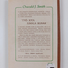 Oswald J. Smith : Työ, jota Jumala siunaa - pikkukuva 2