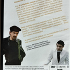 Ei Yhdeksän Uutiset Parhaat Palat DVD - pikkukuva 2