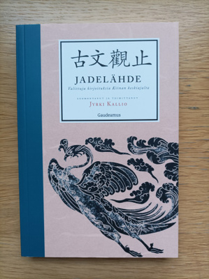 Jadelähde : valittuja kirjoituksia Kiinan keskiajalta