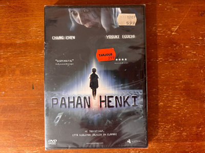 Pahan henki DVD