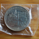 Neuvostoliitto 1979, 5 Ruplaa Olympiaraha hopeaa Minsk - pikkukuva 1