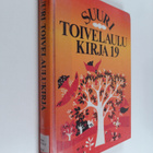 Virpi Kari : Suuri toivelaulukirja 19 - pikkukuva 1