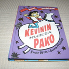 Reeve - McIntyre Kevinin huikea pako - pikkukuva 1
