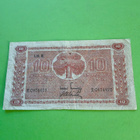 Litt. B 10 MARKKAA 1945 - pikkukuva 1