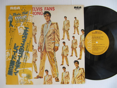 Elvis Presley 50,000,000 Japanilainen LP OBI RVP-6212