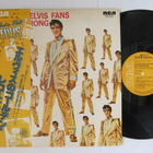 Elvis Presley 50,000,000 Japanilainen LP OBI RVP-6212 - pikkukuva 1