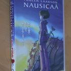 2DVD Tuulen laakson Nausicaä ( 1984 Hayao Miyazaki ) - pikkukuva 1