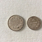 Vuoden 1917 hopearahat. - pikkukuva 2