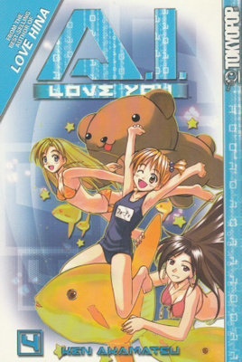 Ken Akamatsu: A.I. Love you 4