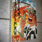 Hiroshiman poika - Nakazawa, Keiji - pikkukuva 1