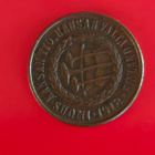 5 penniä 1918 Kansanvaltuuskunta I - pikkukuva 2