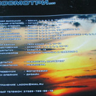 Ladoni: Posmotri CD - pikkukuva 2