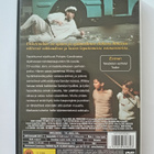 Dvd - Enkelinukke - pikkukuva 2