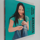 Ching-He Huang : Uusia makuja Kiinasta : 100 uusinta uutt... - pikkukuva 1