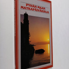 Pyhän maan matkapäiväkirja - pikkukuva 1