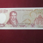 100 drakmaa 1978 Kreikka-Greeece - pikkukuva 2