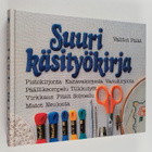 Marja ym. Anttila : Suuri käsityökirja - pikkukuva 1