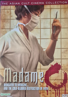 Madame O (1967) -DVD