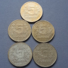 5 MARKKAA 1972, 5kpl - pikkukuva 1
