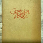 Erskine Caldwell - Georgian poika (sid.) - pikkukuva 1
