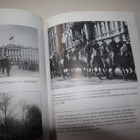 Helsingin SK-Piirin historia 677-siv.+ org. hihakilpi - pikkukuva 2
