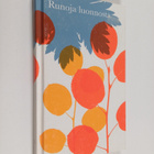 Runoja luonnosta - pikkukuva 1