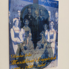 Glimtar från musiklivet i Lappträsk från 1890-1930-talet - pikkukuva 1
