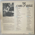 The sound of Greece -series, Syrtaki, LP - pikkukuva 2