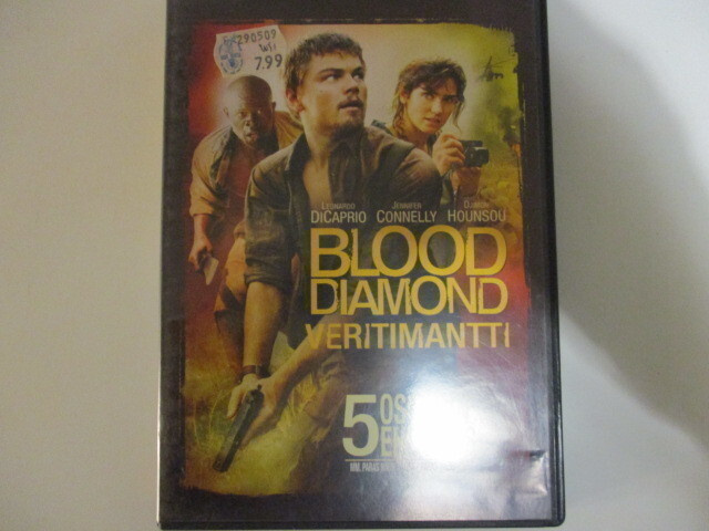 DVD BLOOD DIAMOND VERITIMANTTI