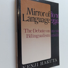 Kenji Hakuta : Mirror of language : the debate on bilingu... - pikkukuva 1