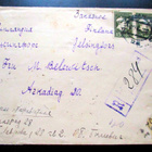 1932 Neuvostolitto R kuori Hkiin - pikkukuva 1