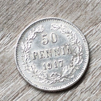 50 PENNIÄ v1917 hopeaa tyyppi I (vanha malli/ kruunullinen)