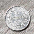 50 PENNIÄ v1917 hopeaa tyyppi I (vanha malli/ kruunullinen) - pikkukuva 1